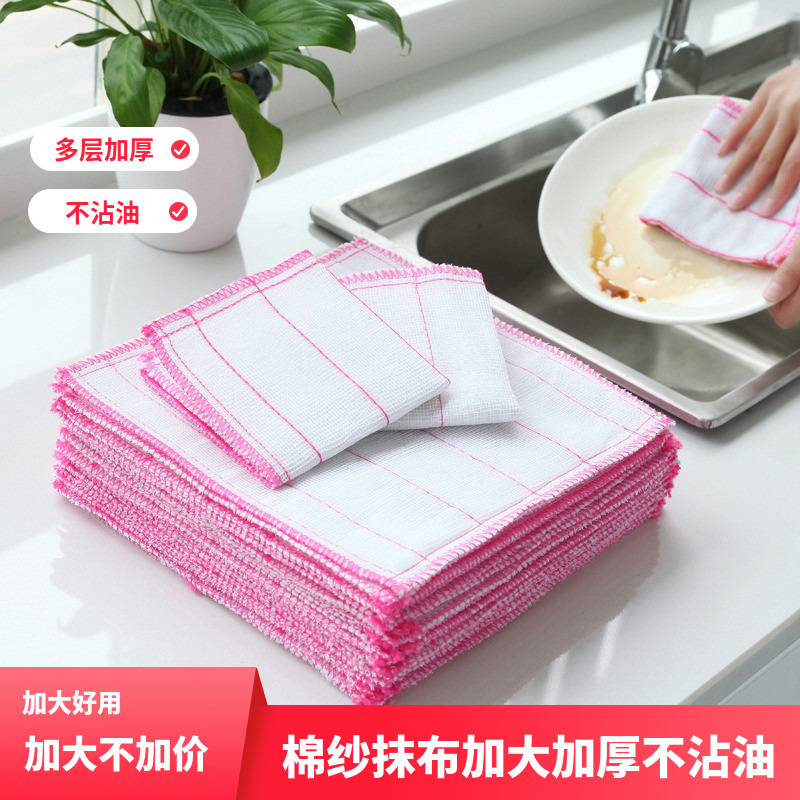 Cotton gauze wipe dishwashing cloth scouring pad kitchen cleaning 5 layers of 8 layers of gauze cotton housework cleaning is not easy to get thick oil