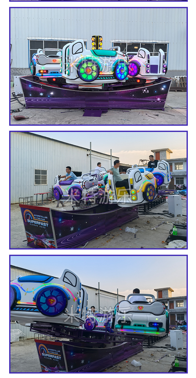 狂欢鸭主题星际飞车详情_10