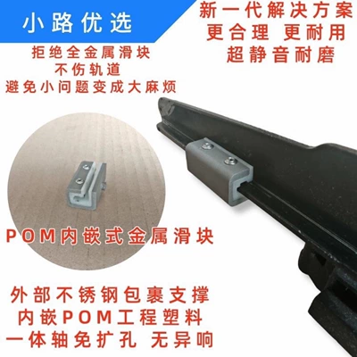 Kit G38G12, Sunroof and accessories