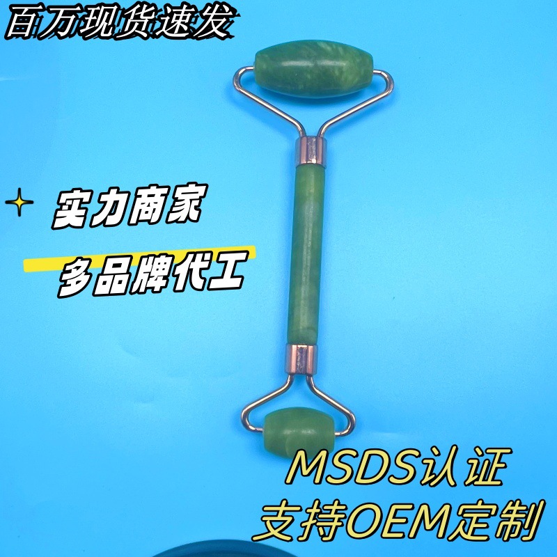 Masajeador de rodillos de jade Xiuyu traje de raspado en forma de corazón Jade contenedor de belleza rodillo de doble cabeza rodillo verde oscuro