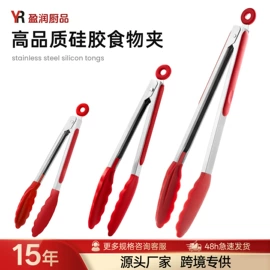 食物夹;组合烤具;烹饪勺铲