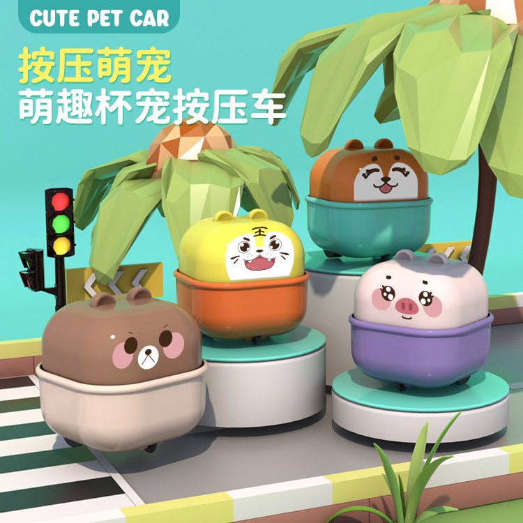 Cartoon cute coches de inercia de retorno tipo prensado cute taza mascota juguete infantil suave caída oso cachorro