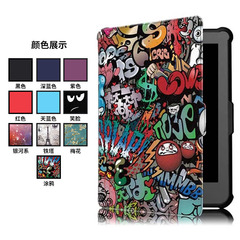 適用於Kobo Clara HD電子書保護皮套TPU軟殼N249全包殼