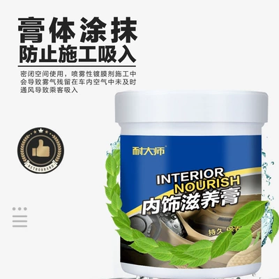 agent plastic plate polishing – Car wax