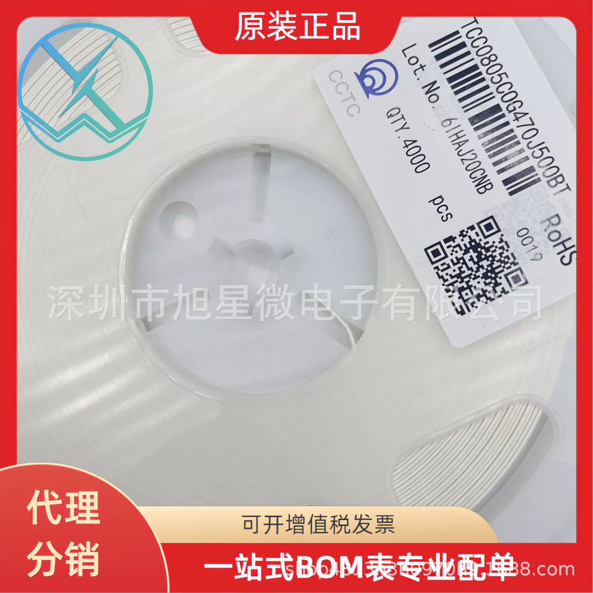 Трехкольцевой керамический пластырь конденсатор