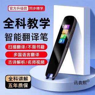�c�x�Pͨ��Ӣ�Z���~�~�䷭�g���ܒ��x����2025�¿�С�W���������W