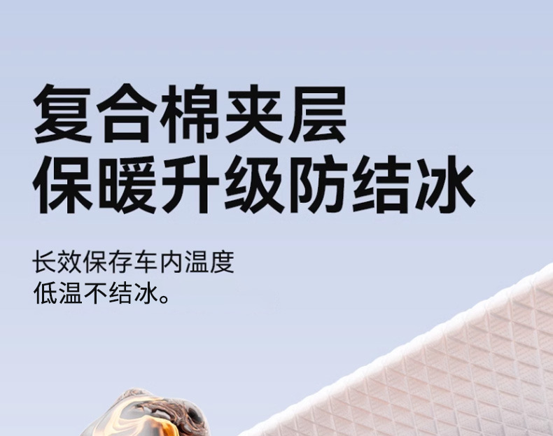Car Cover Half-Body Half-Cover Winter Thickened Snow-Proof Frost-Proof Anti-Freeze Cover Lazy Snow-Blocking Full Cover