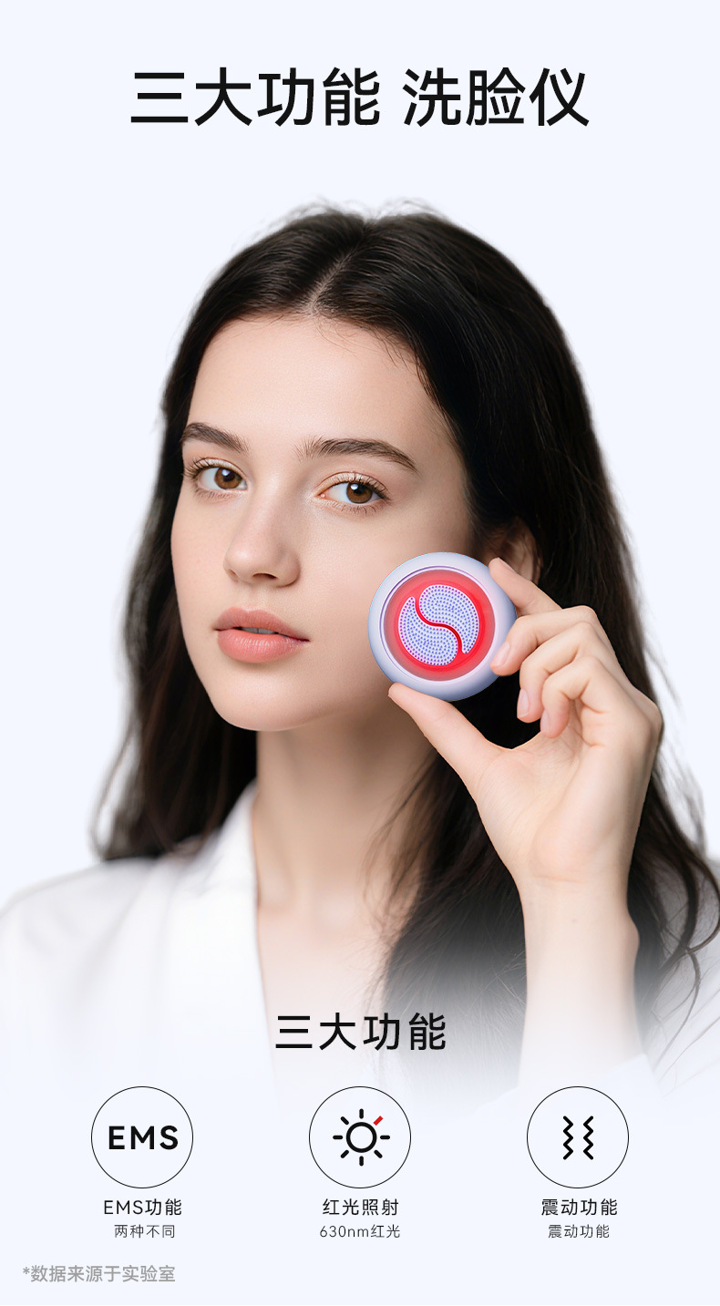 New Electric Facial Cleansing Brush with Red Light EMS Pore Cleanser Mini Face Cleaning Vibrating Facial Brush