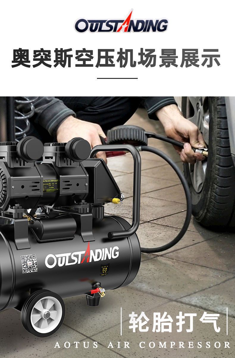 Otus Air Pump Air Compressor 220V Mini Small Oil-Free Silent Woodworking Household Portable Air Compressor
