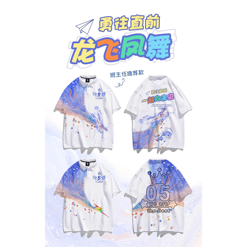 고급 옷깃 클래스 유니폼 2