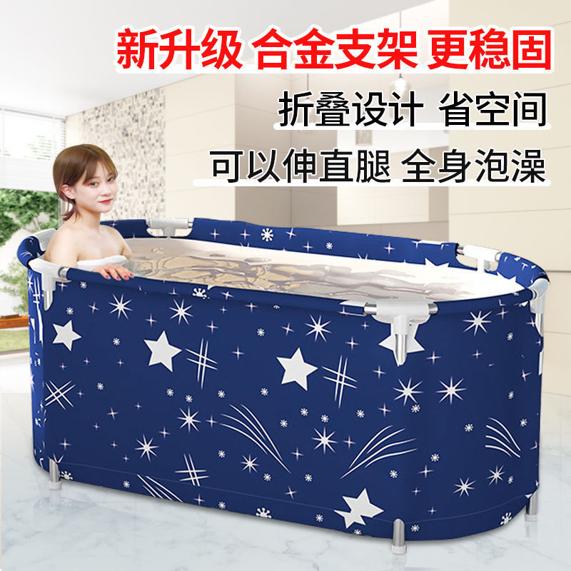 Bath Bucket Adult Folding Bath Bucket Thickened Bracket Bath Bucket Adult Bathtub Children Baby Swimming Bath Tub
