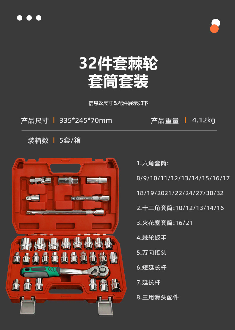 Cross-border ratchet wrench set 46PCS chrome vanadium steel mechanical repair combination tool set auto repair tools collection