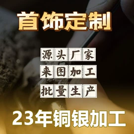 项链;手链;戒指