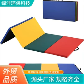 单双杠/引体向上器;体操/运动垫;感统训练器材