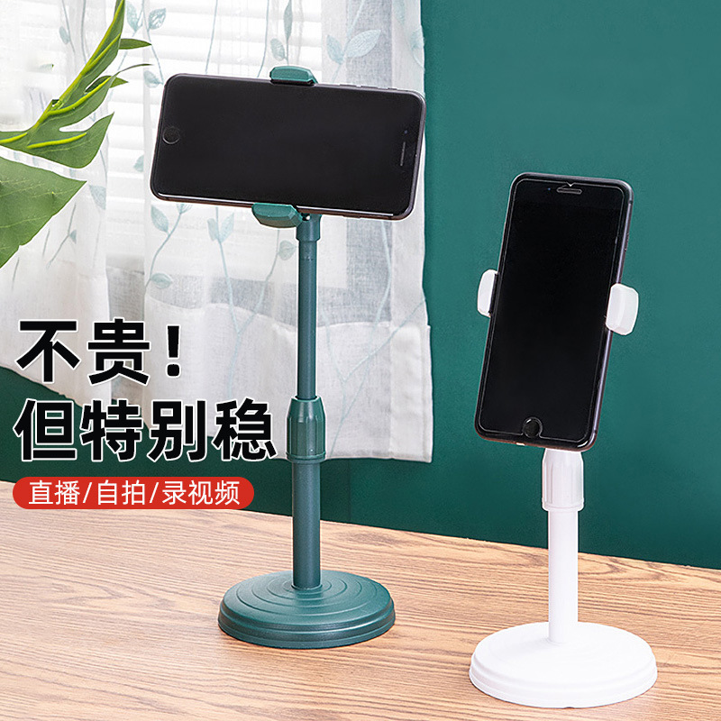 キャスターデスクトップ携帯電話スタンド撮影追劇円盤スタンドカラー昇降携帯マカロン生放送スタンド|undefined