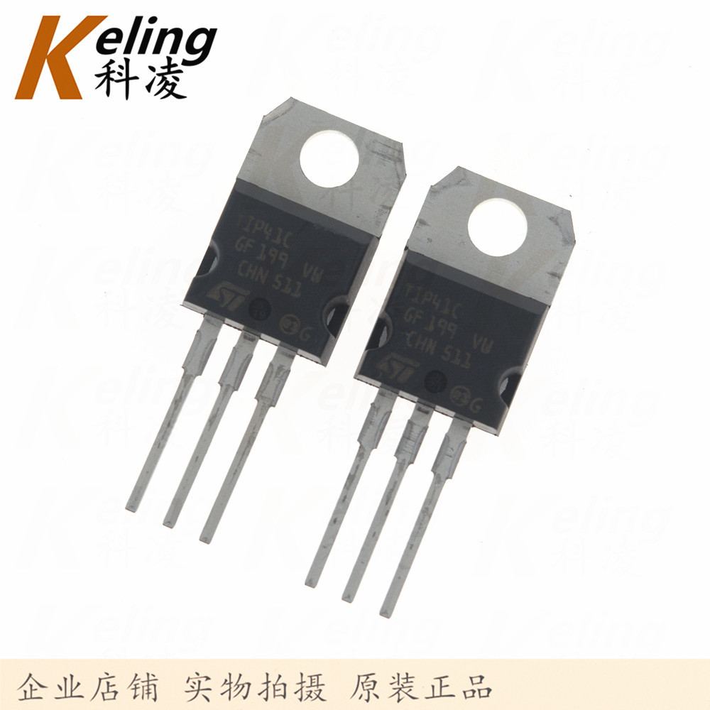 原装全新ST 达林顿功率晶体管 三极管 TIP41C 41C 直插TO-220