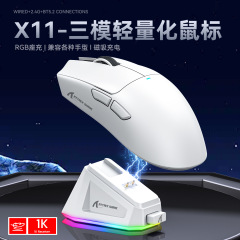 攻撃サメx11マウス軽量化paw3311電気競争ゲーム三モード無線bluetoothマウス充電rgb