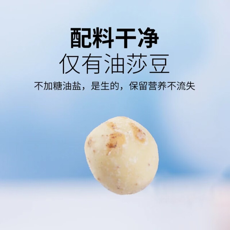 新疆皮むき油落花生、地下くるみ、タイガーナッツ、特製ドライフルーツスナック、豆乳|undefined