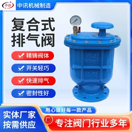 闸阀;止回阀;过滤器