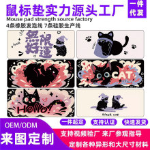 跨境新款鼠标垫电脑桌垫可爱猫咪新款加大加厚猫咪鼠标垫厂家批发