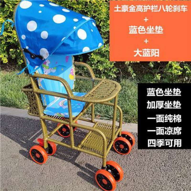 투하오 골드 하이 가드레일 + 블루 패드 + 빅 블루 양