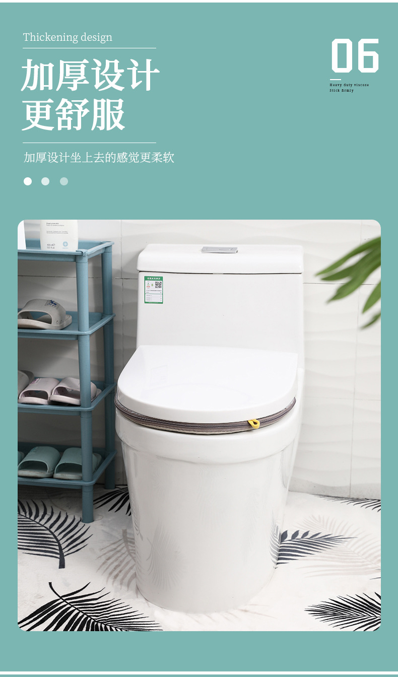 马桶垫_08.jpg