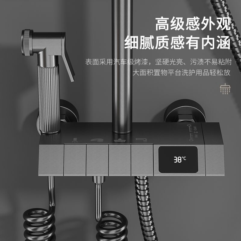 Shower Set Complete Set with Pressurized Constant Temperature Control for Home Use, Automatic Temperature Control, Four-Speed European-Style Shower Shower Set Complete Set with Pressurized Constant Temperature Control for Home Use, Automatic Temperature Control, Four-Speed European-Style Shower
