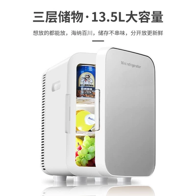 Heating and Cooling Device Refrigeration — Soyuducular