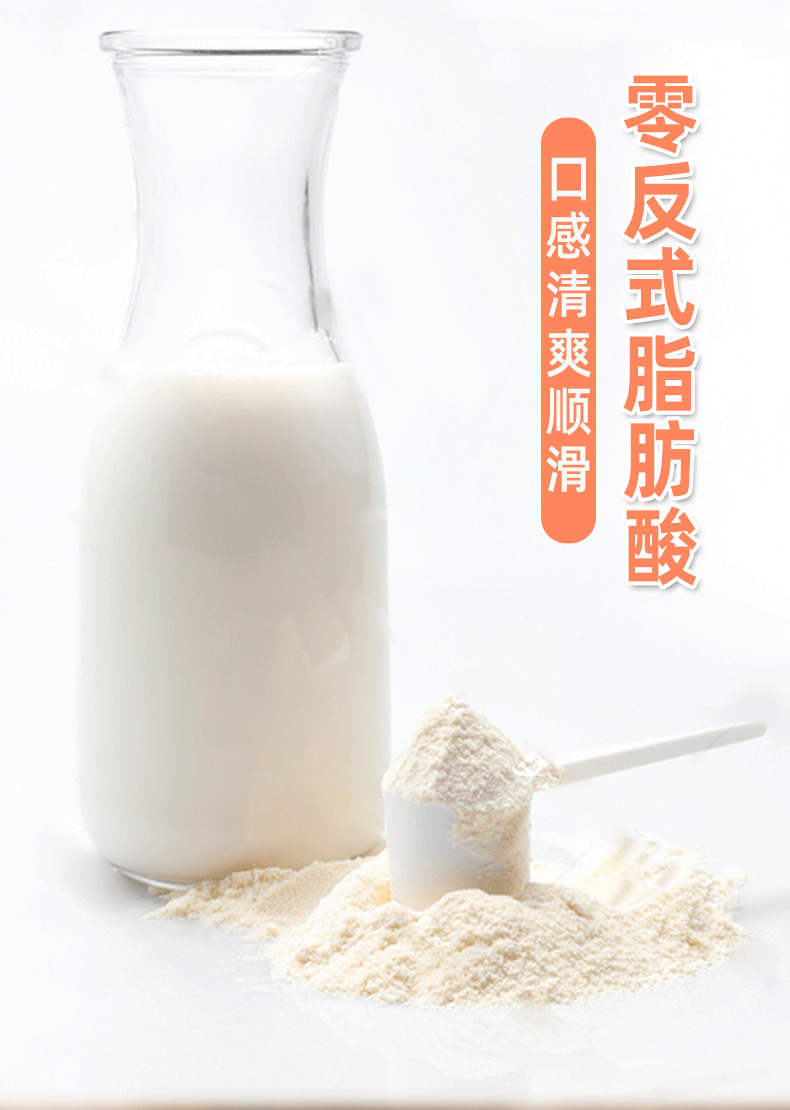 植脂末详情-(t3)_03