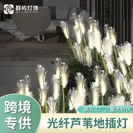 景观灯;太阳能灯;LED装饰灯