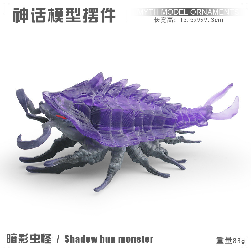 Simulación transfronteriza mitología occidental modelo de bestia marino hombre de nieve de hielo espada diente tigre monstruo hombre lobo decoración juguetes
