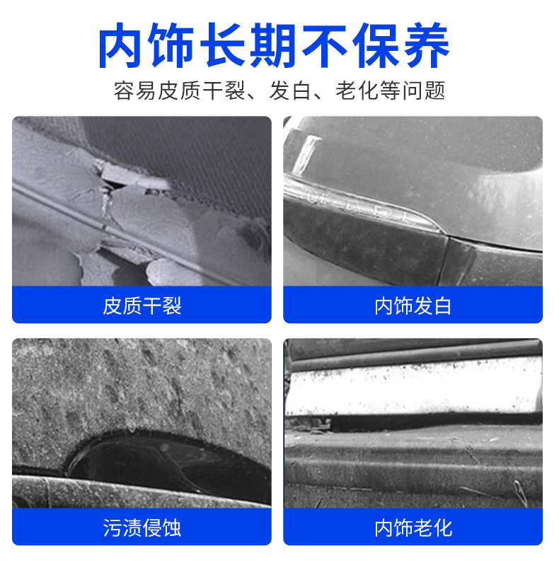 Dashboard Wax, Car Interior Plastic Parts, Leather Refurbishment Agent, Car Dashboard Wax, Stain Removal, Polishing and Maintenance Agent, Wholesale