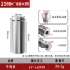 Stainless steel, 60mm