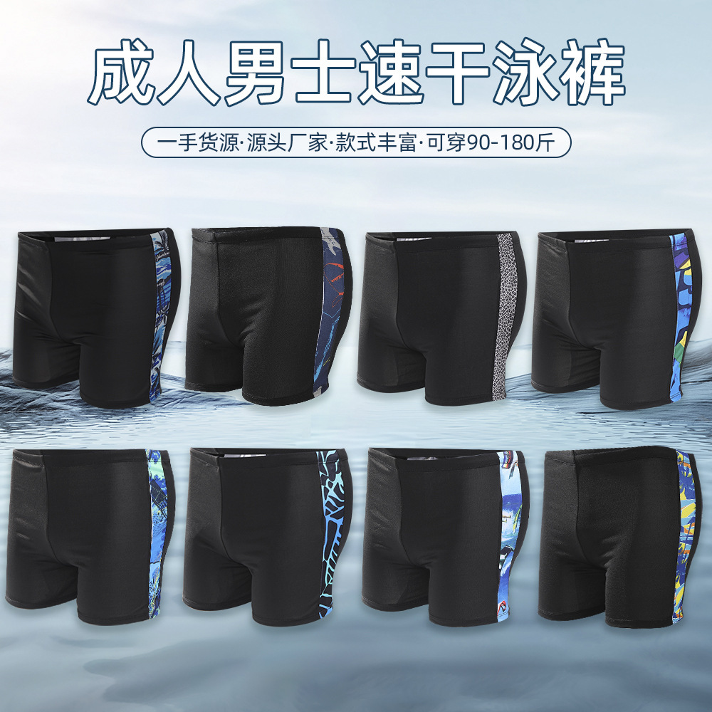 Men's Swimming Trunks for Adults, Beach Vacation, Hot Springs, Fashionable Printed Oversized Pure Black Foreign Trade Boxer Swimming Trunks Wholesale