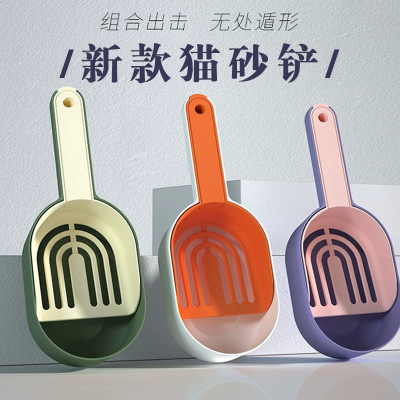Новая Лопата для кошачьего туалета костюм многофункциональная лопата для кошачьего туалета контрастного цвета кошачий совок тофу полоса комбинация лопатки для кошачьего туалета