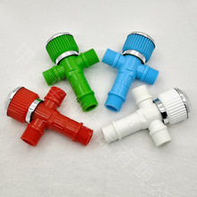 一进二出三角阀家用四分快开洗衣机马桶pp三通角阀圆头手轮新款