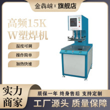 �S��ֱ�����l�Б�15KW�ܺ��C���әC���l�T���C�O��ӹ��C��