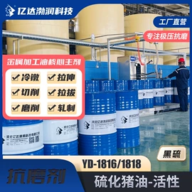 其他未分类;其他助剂;其他加工助剂