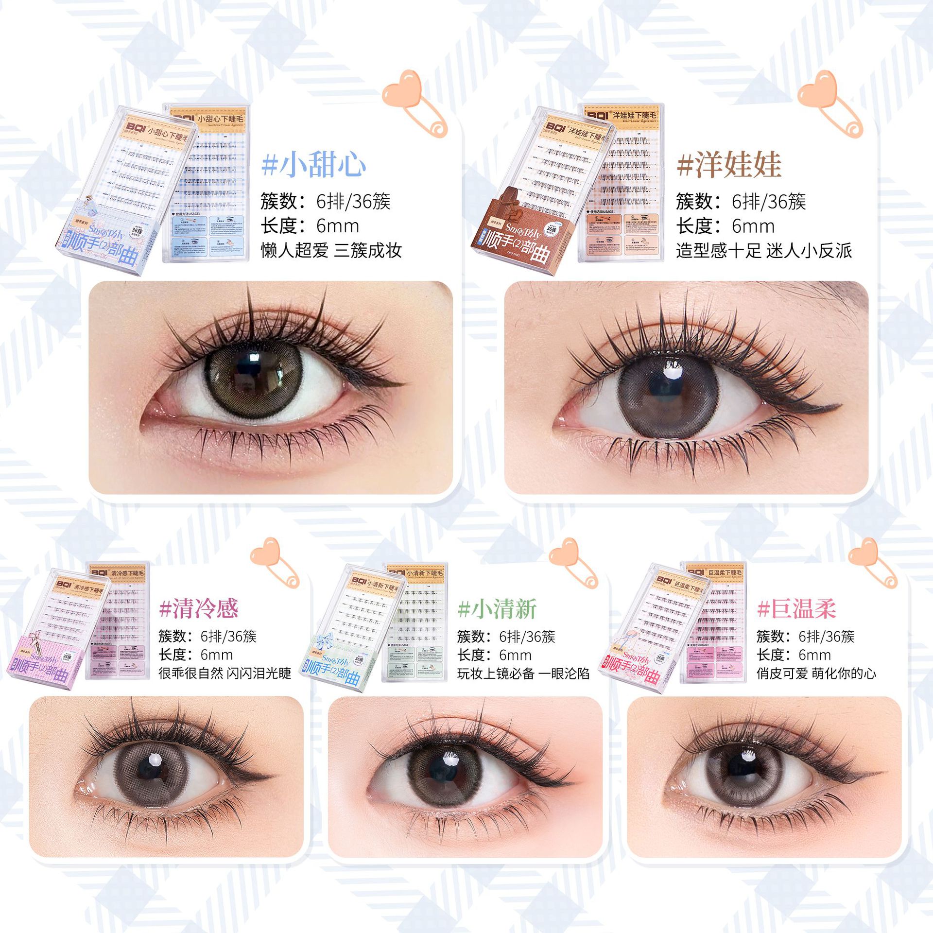 Pestañas Postizas Inferiores Xierui White Moonlight, Sin Pegamento, Fáciles de Aplicar, Aspecto Natural para Principiantes, Fáciles de Aplicar en los Ojos, Aspecto Natural, Tallo Transparente