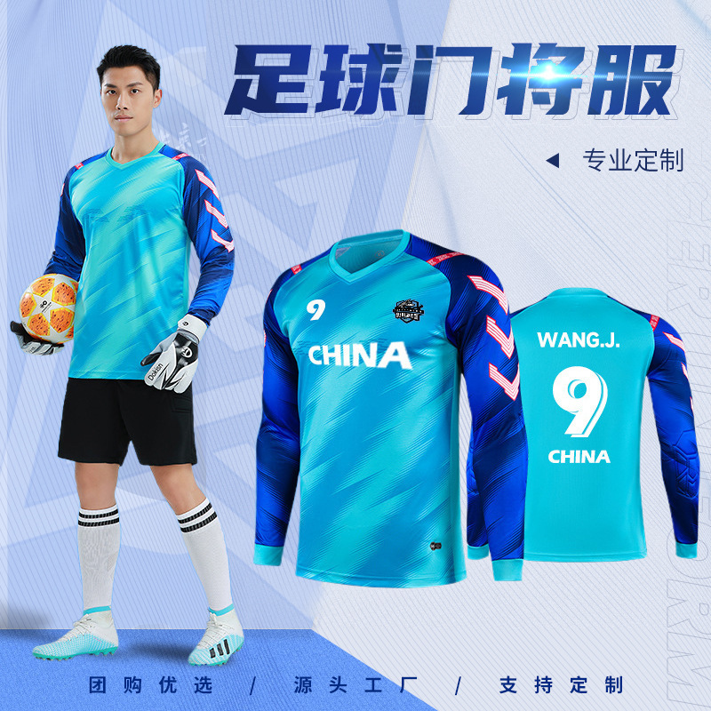 Spot Football Goalkeeper Goalkeeper Uniform Adult Sports Comprehensive Training Uniform Jersey Suit Breathable and Quick-Drying