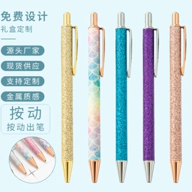 圆珠笔中油笔;中性笔;签字笔