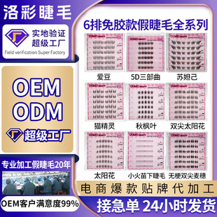 �������l6�����z�ٽ�ëȫ�Ҹ���Ȼ�����ë�W�t�����۽�ë�½�ë