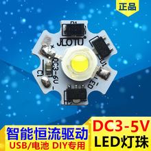 ���@ɫled���鎧�a����1 3w����3.7v늳�usb����ģ�͹�Դ5v����