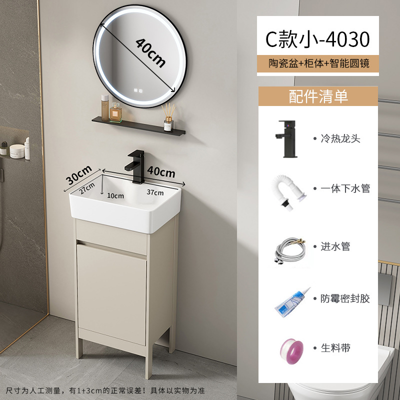 Baño de aire crema tipo suelo gabinete combinado balcón pequeño tipo lavabo lavabo cerámico lavabo de comercio exterior lavabo