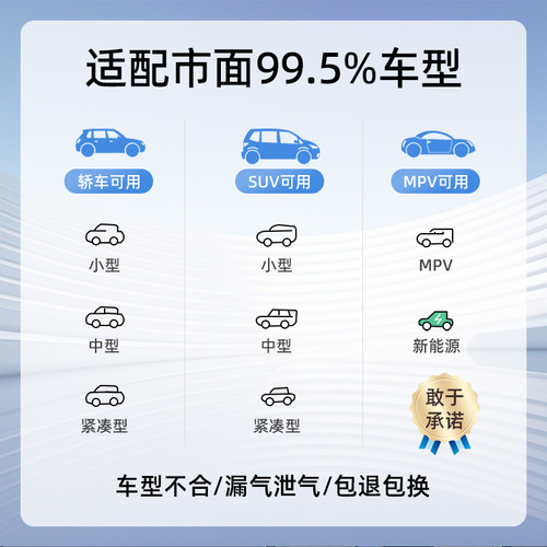22-year-old Joe's Car Inflatable Travel Bed for Sleep and Rest 131007 [Whole Network]