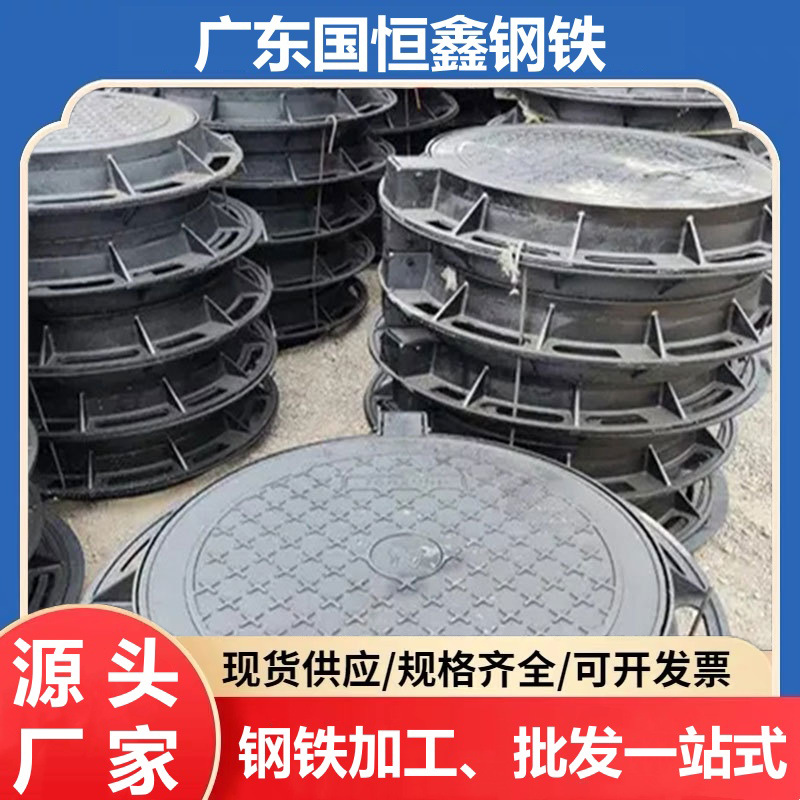 球墨铸铁井盖 圆形700重型D400电力窖井下水道污水井盖方形水篦子
