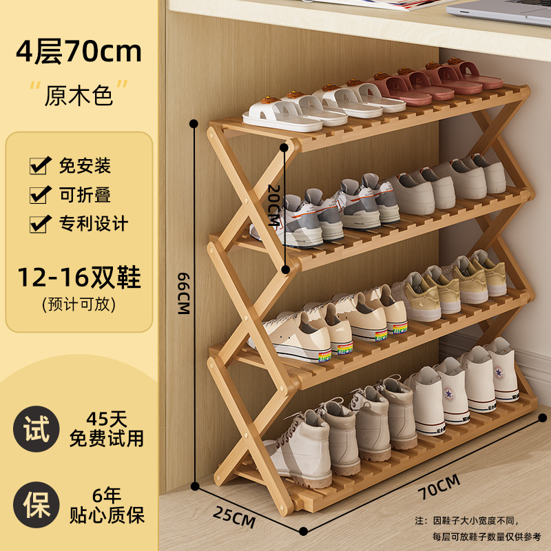 [무료 설치★접이식] 70cm 길이의 4 층-기본 색상