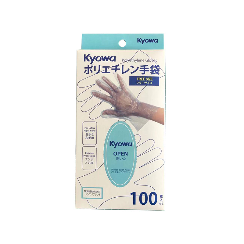 一次性PE手套加厚餐饮耐用食品级盒装透明塑料手套商用抽取式手套