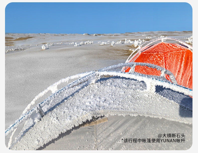 Mugod Cold Mountain Wind Wing Ul N39 Tent for Hiking, Mountaineering, Outdoor Camping, High-Altitude Overnight Stays, and Protection Against Heavy Snow and Heavy Rain