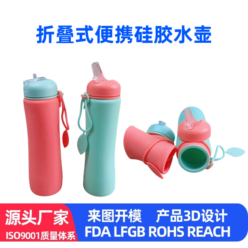 Amazon's Best-Selling Portable Folding Silicone Water Bottle with Food-Grade Spout and Large Capacity for Outdoor Cycling, Customizable